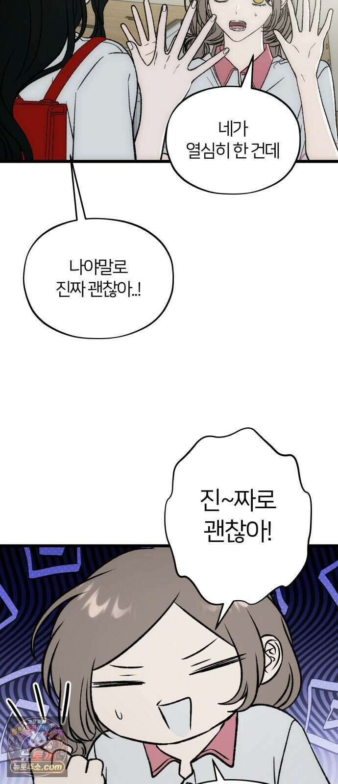 오매불망 17. 가장 이상적인 40