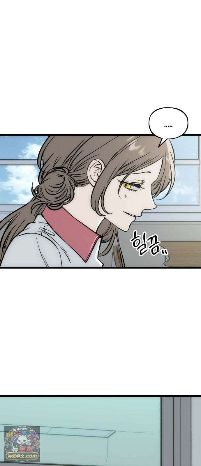 오매불망 17. 가장 이상적인 43
