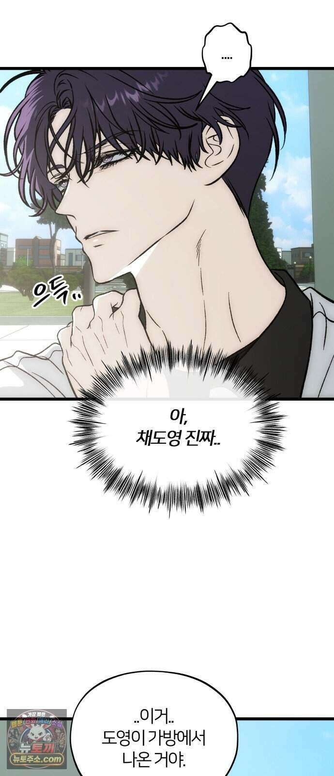 오매불망 17. 가장 이상적인 69