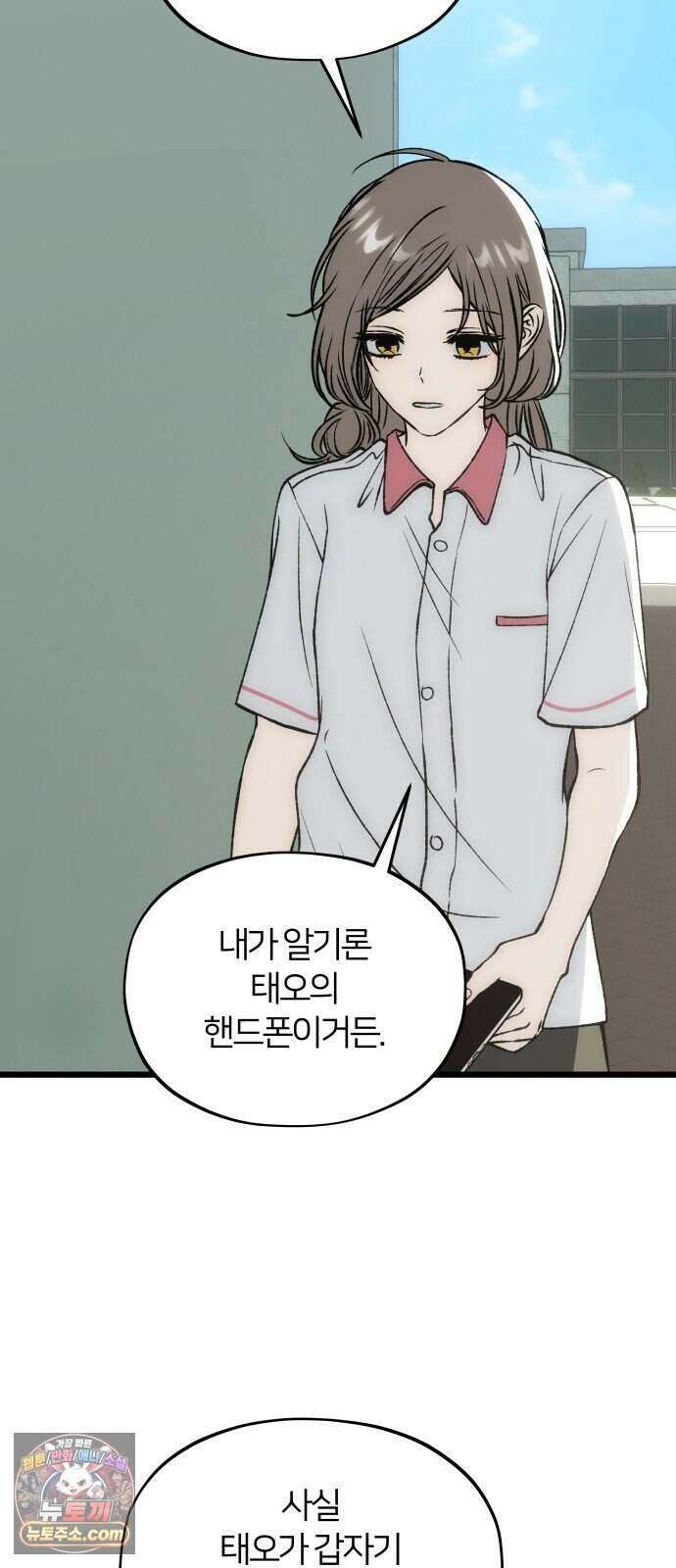 오매불망 17. 가장 이상적인 70
