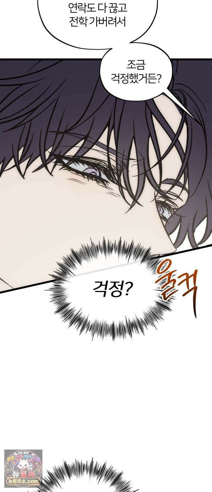 오매불망 17. 가장 이상적인 71