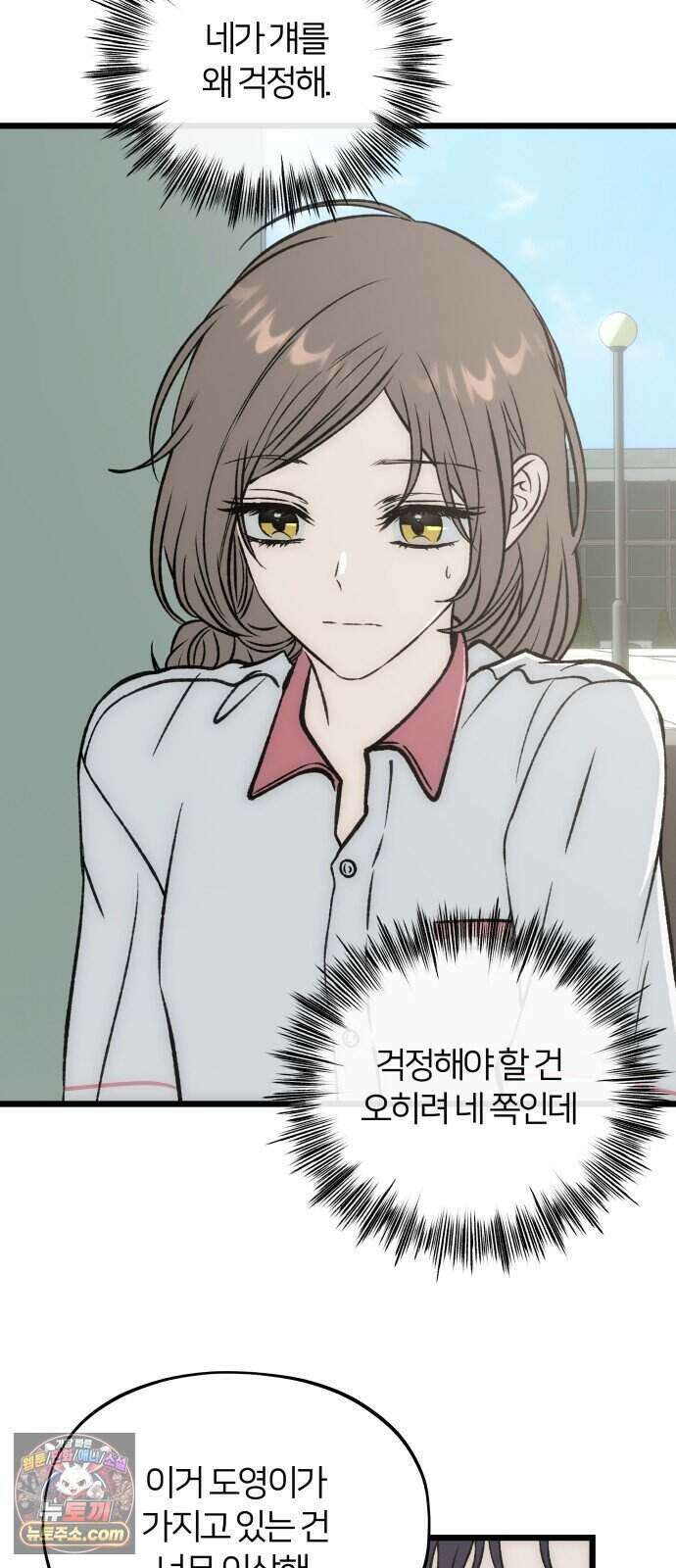 오매불망 17. 가장 이상적인 72