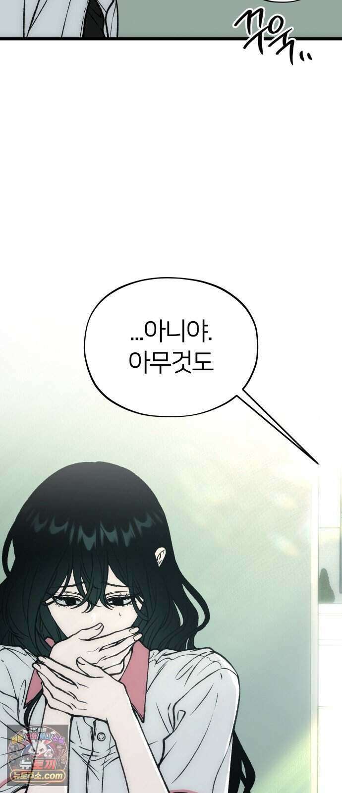 오매불망 17. 가장 이상적인 88