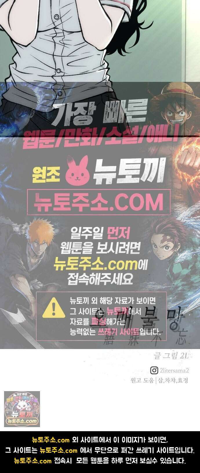 오매불망 17. 가장 이상적인 89