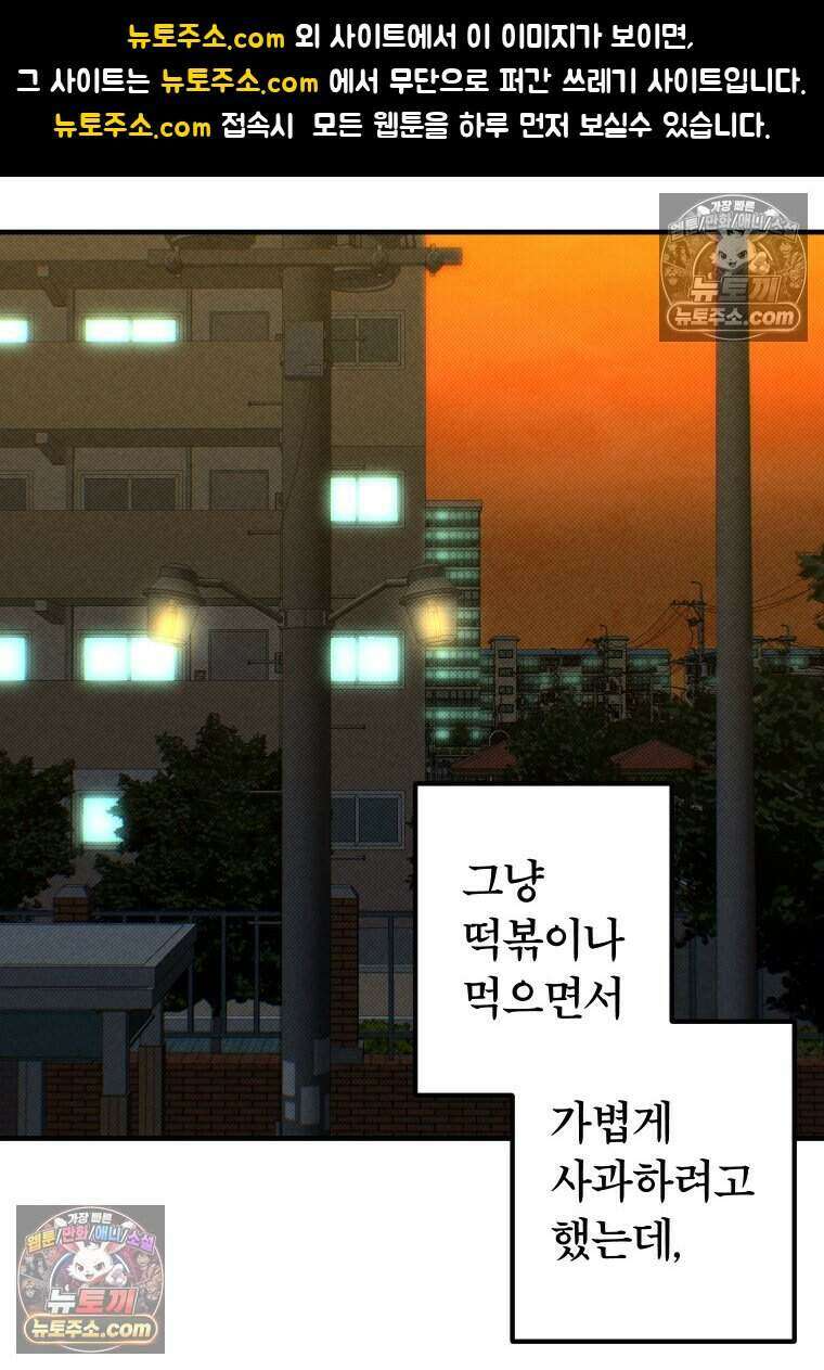 미래거울 7화 1