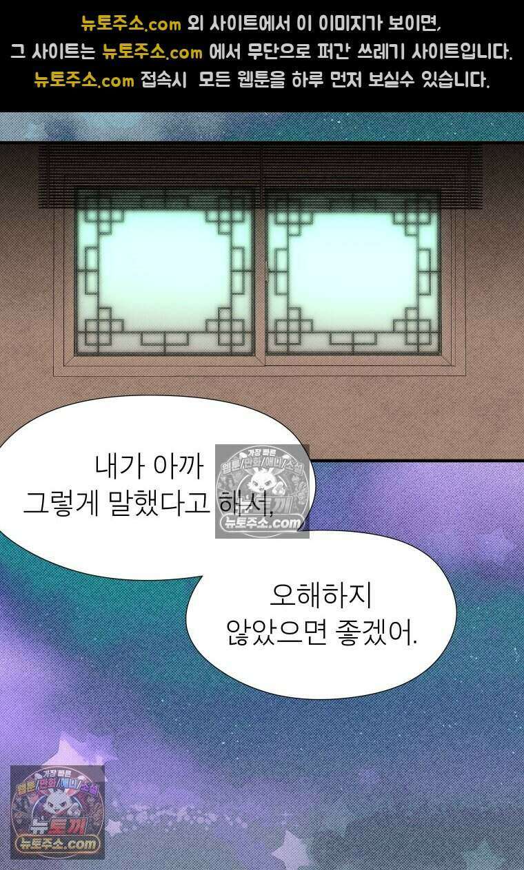 미래거울 7화 45