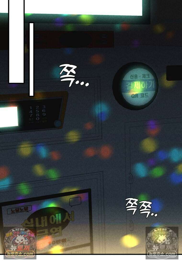 미래거울 7화 50