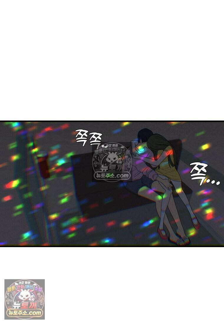 미래거울 7화 51
