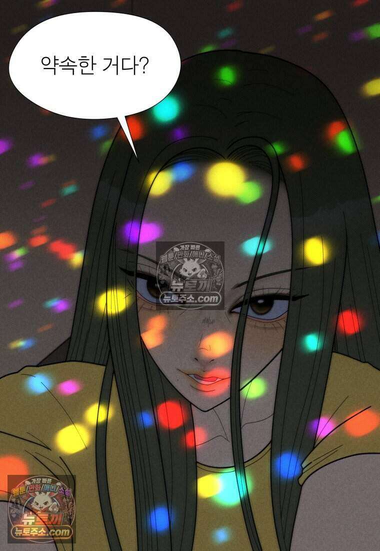 미래거울 7화 53