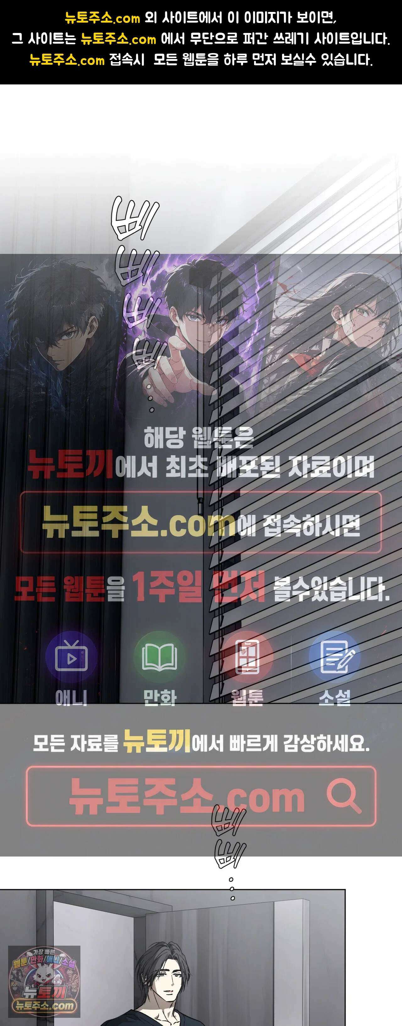 R2R : Run to Red 24화 1