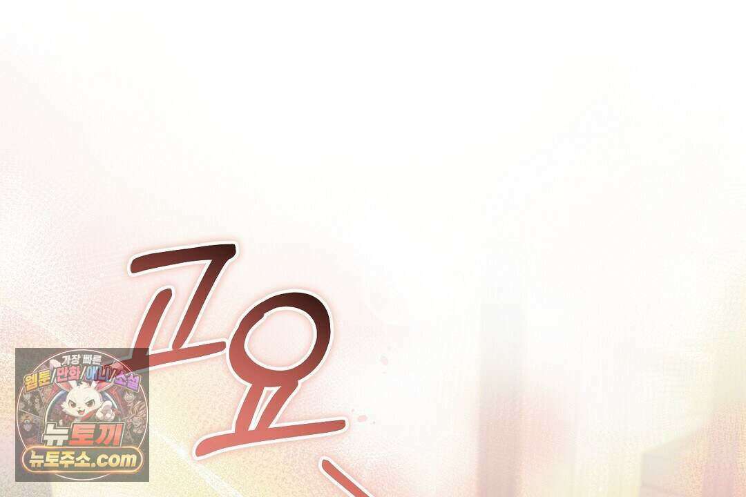 닳고 닳은 연애 27화 32