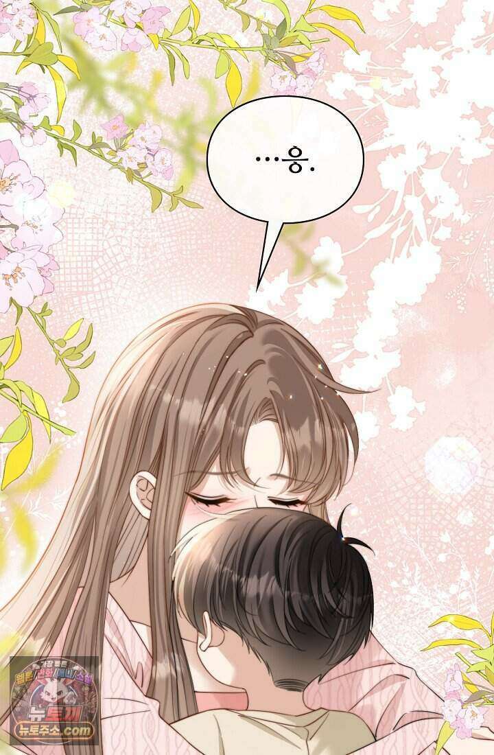 분명 이혼했는데, 전 남편이 집착하고 있습니다 003 20