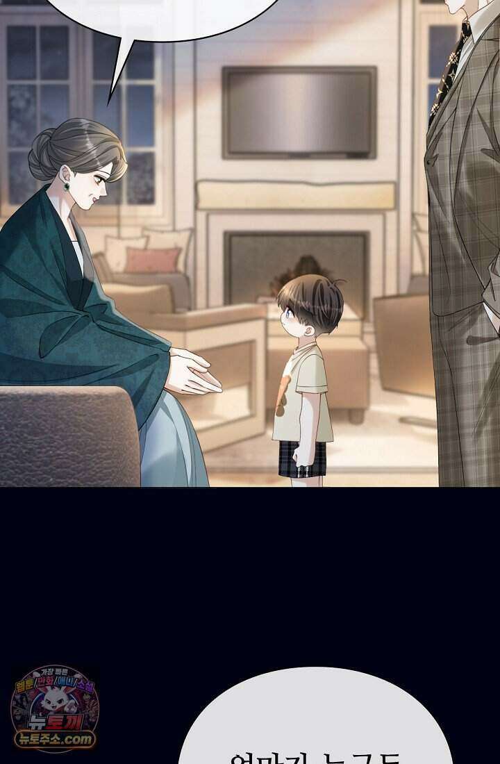 분명 이혼했는데, 전 남편이 집착하고 있습니다 003 30