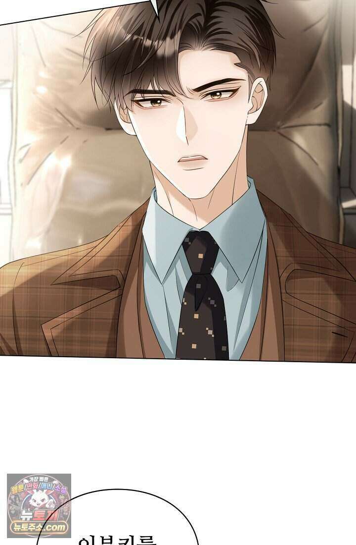 분명 이혼했는데, 전 남편이 집착하고 있습니다 003 80