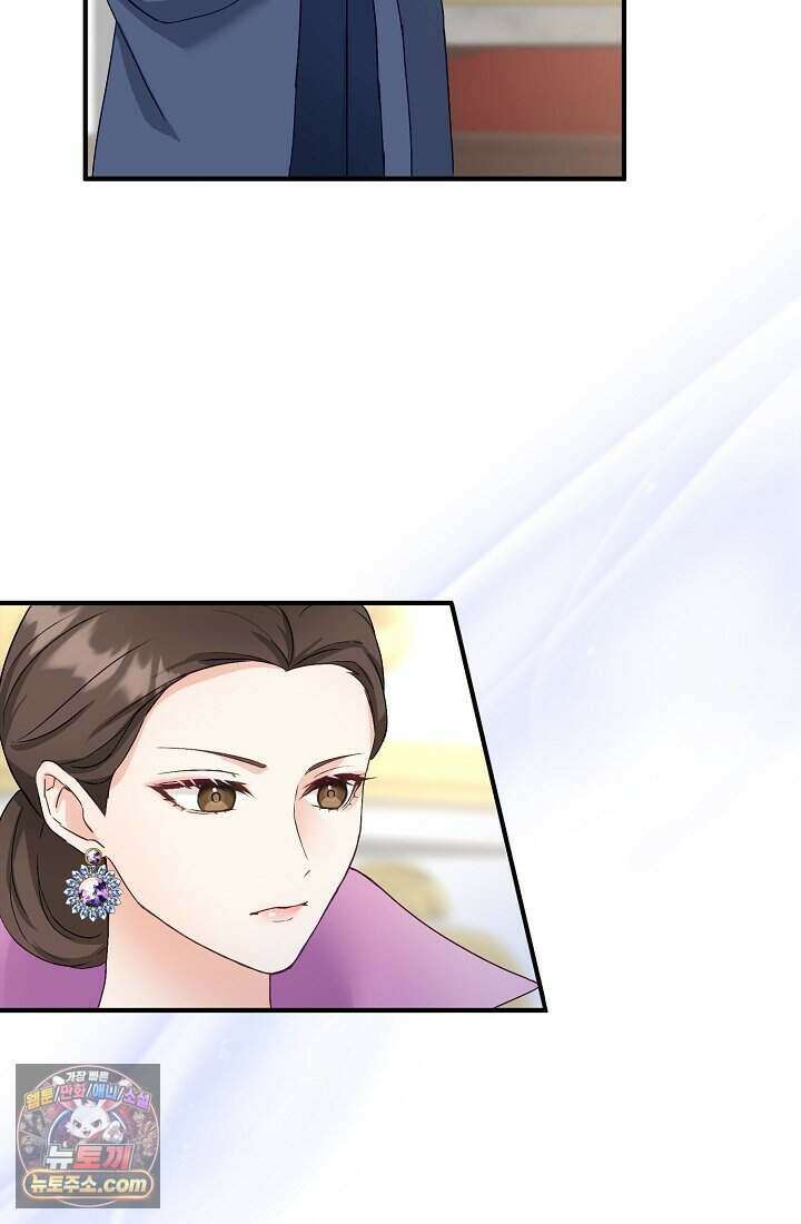 성실한 악녀는 이번 생에 복수를 꿈꾼다 001 9