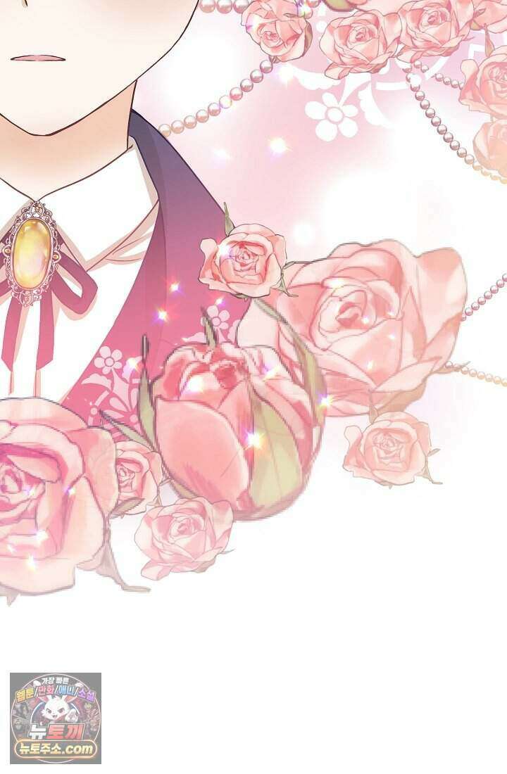 성실한 악녀는 이번 생에 복수를 꿈꾼다 001 21