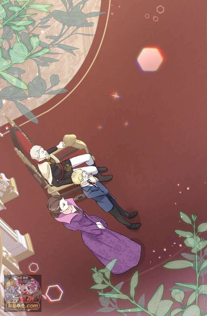 성실한 악녀는 이번 생에 복수를 꿈꾼다 001 24