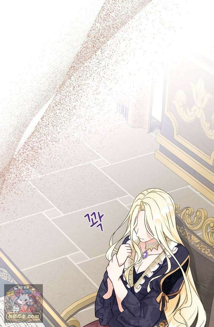 성실한 악녀는 이번 생에 복수를 꿈꾼다 001 60