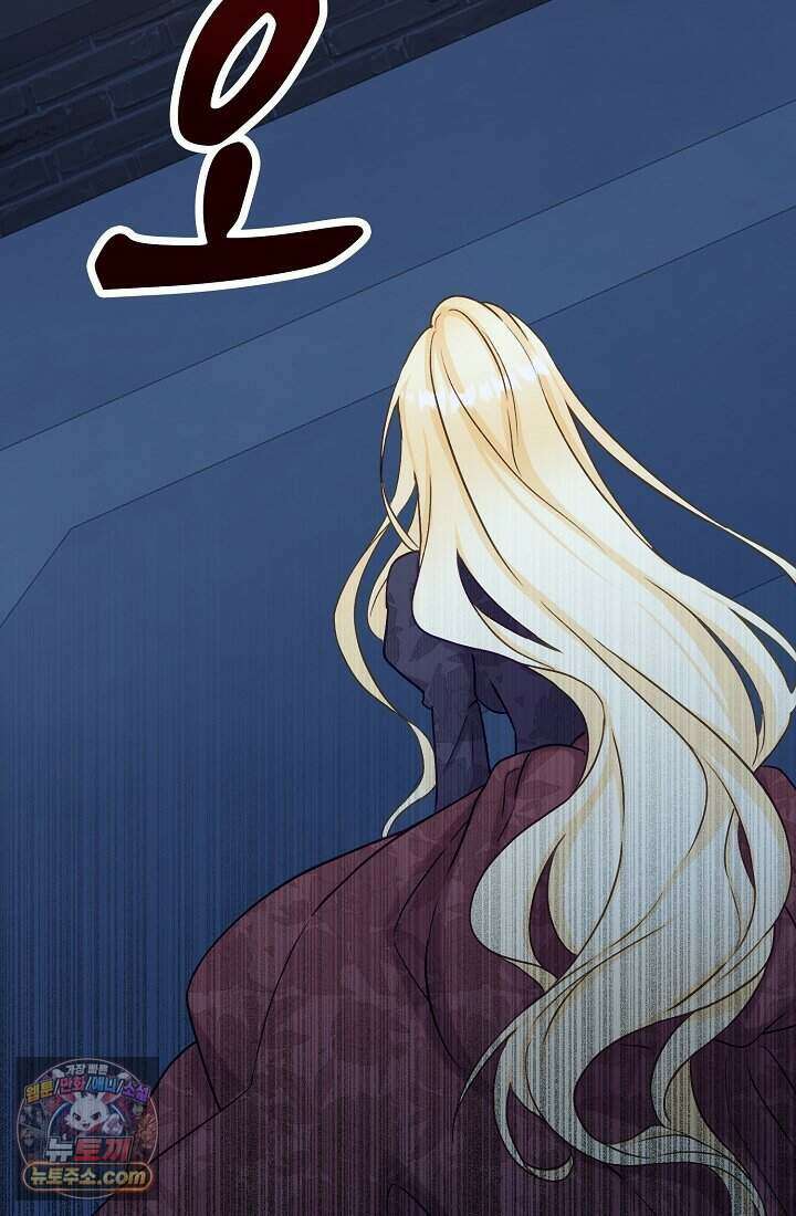성실한 악녀는 이번 생에 복수를 꿈꾼다 001 84