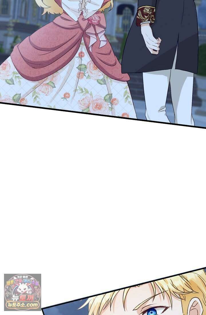 성실한 악녀는 이번 생에 복수를 꿈꾼다 001 91