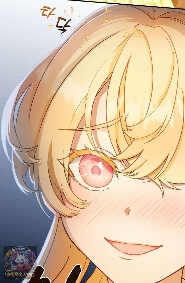 성실한 악녀는 이번 생에 복수를 꿈꾼다 001 140