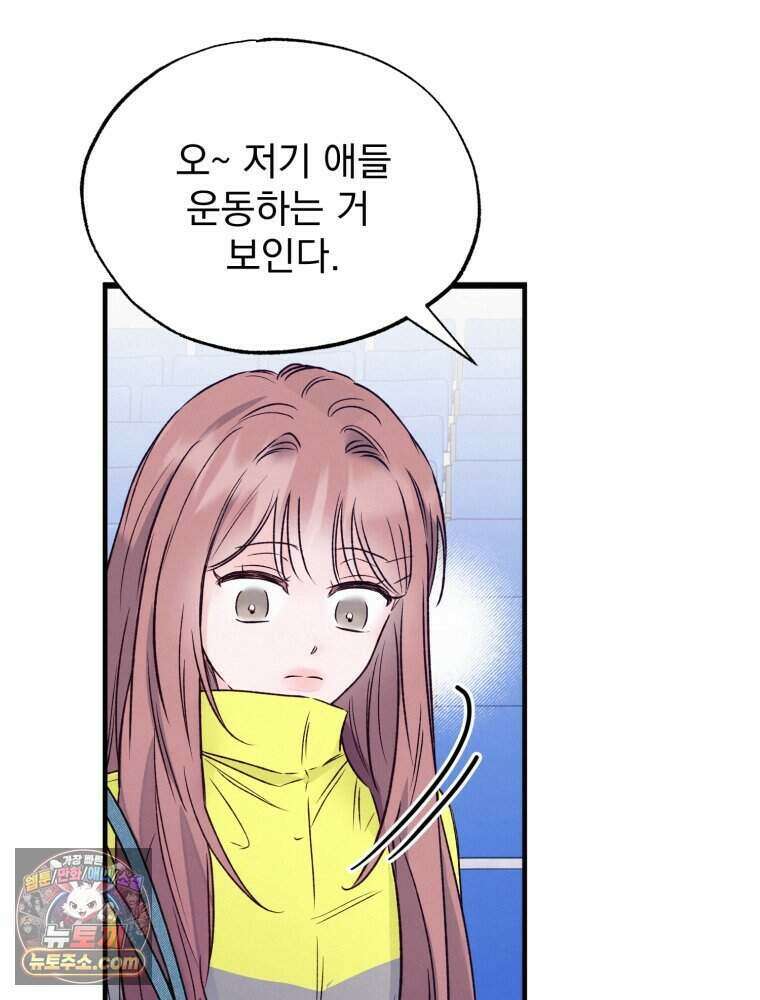 8반 예쁜이 25화 28