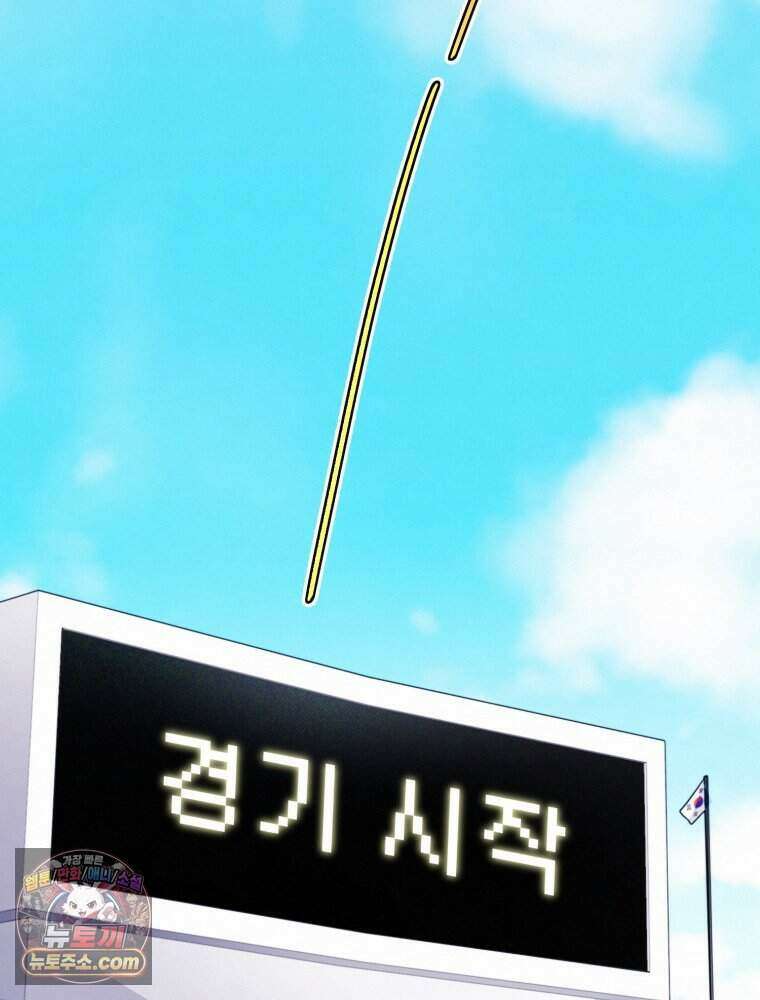 8반 예쁜이 25화 46