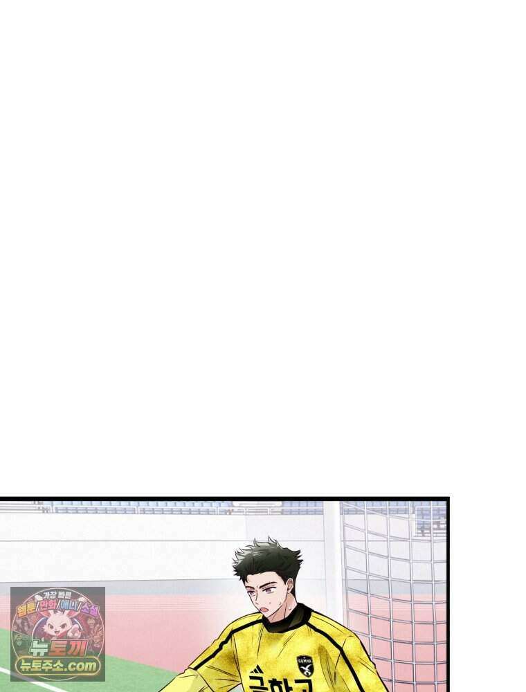8반 예쁜이 25화 51