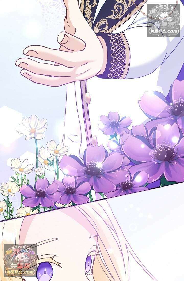 성실한 악녀는 이번 생에 복수를 꿈꾼다 015 17