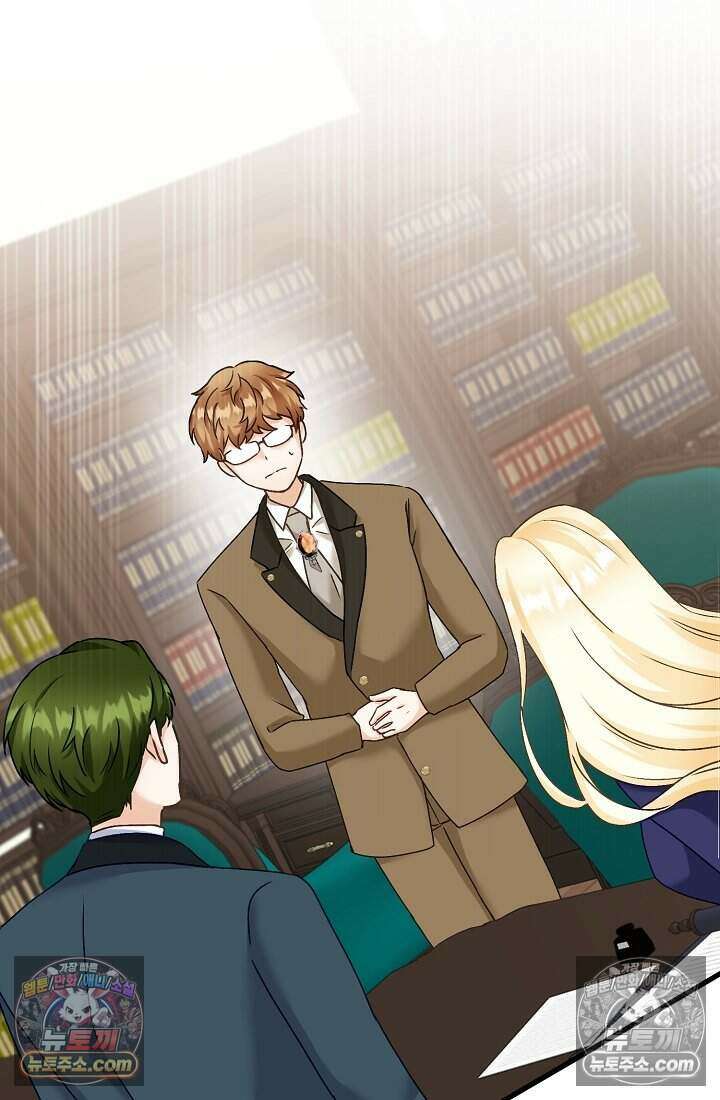 성실한 악녀는 이번 생에 복수를 꿈꾼다 015 81