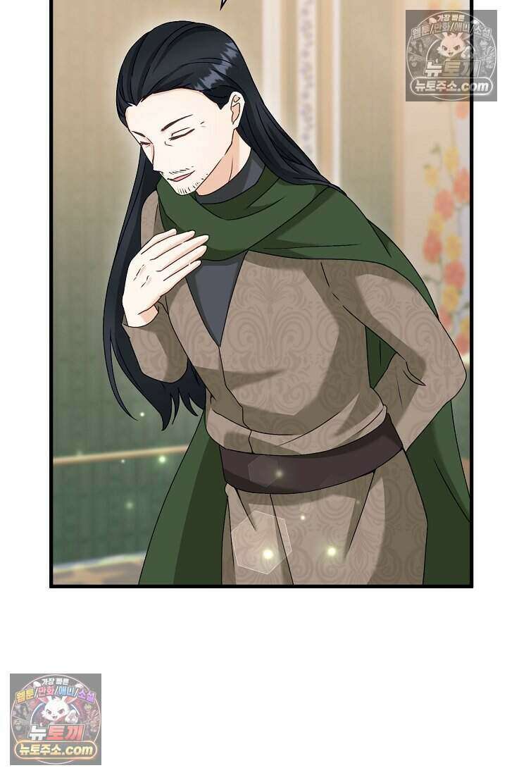 성실한 악녀는 이번 생에 복수를 꿈꾼다 021 8