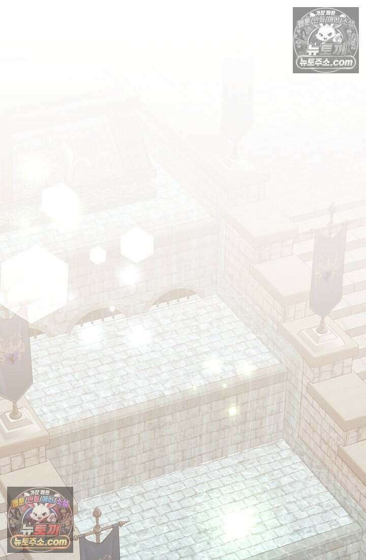 성실한 악녀는 이번 생에 복수를 꿈꾼다 021 11