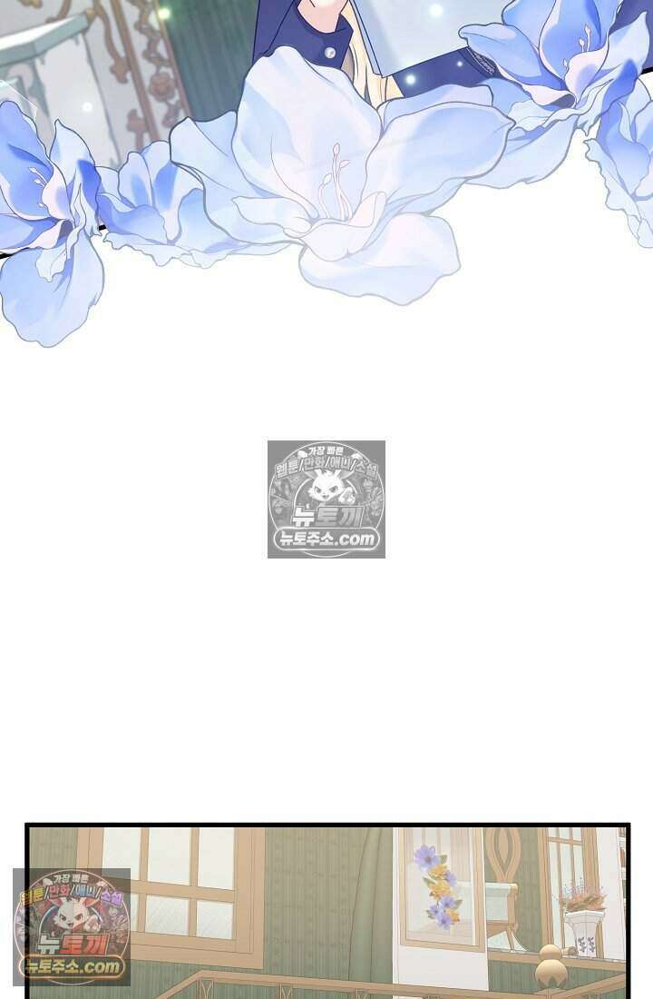 성실한 악녀는 이번 생에 복수를 꿈꾼다 021 24