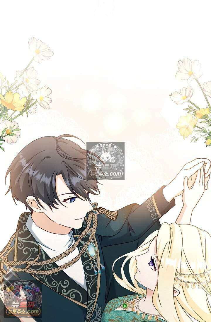 성실한 악녀는 이번 생에 복수를 꿈꾼다 021 49