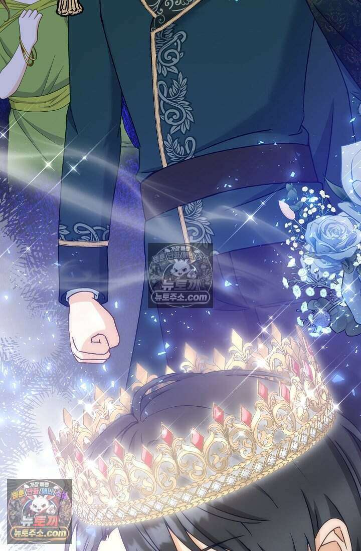 성실한 악녀는 이번 생에 복수를 꿈꾼다 021 96