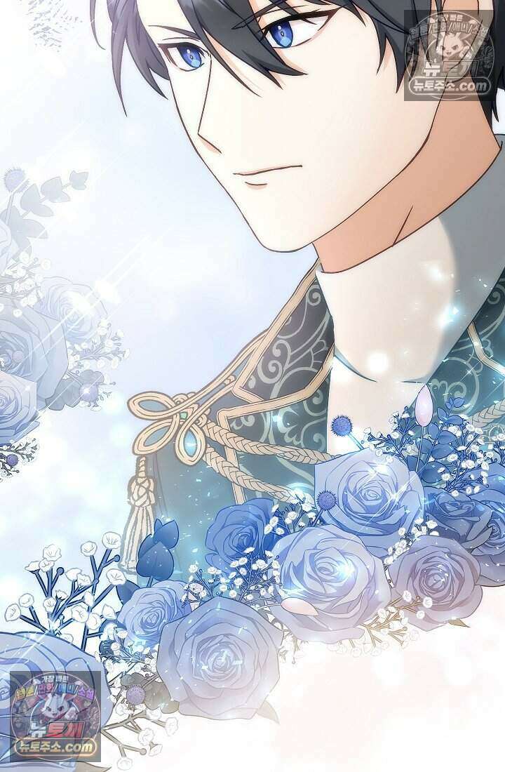 성실한 악녀는 이번 생에 복수를 꿈꾼다 021 97
