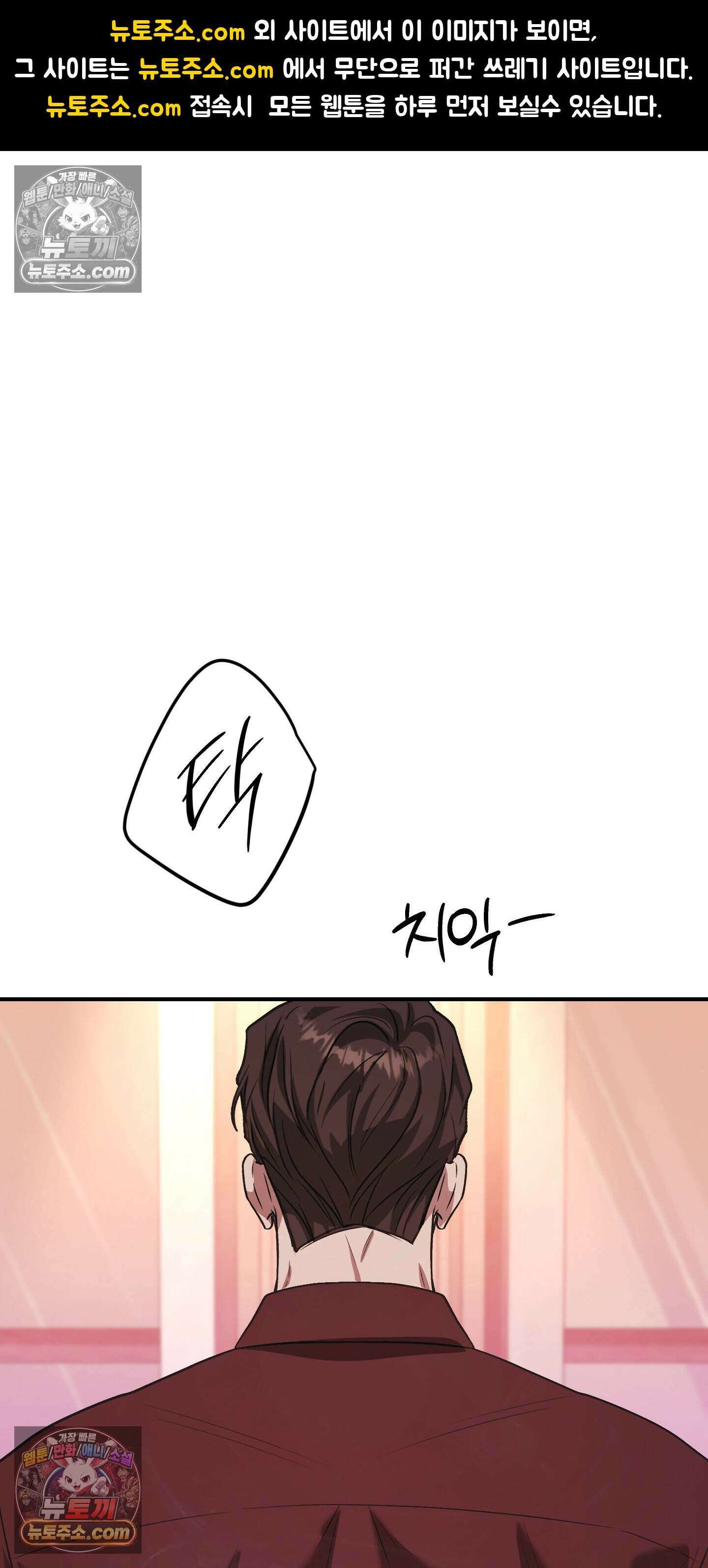 담뱃재 6화 1