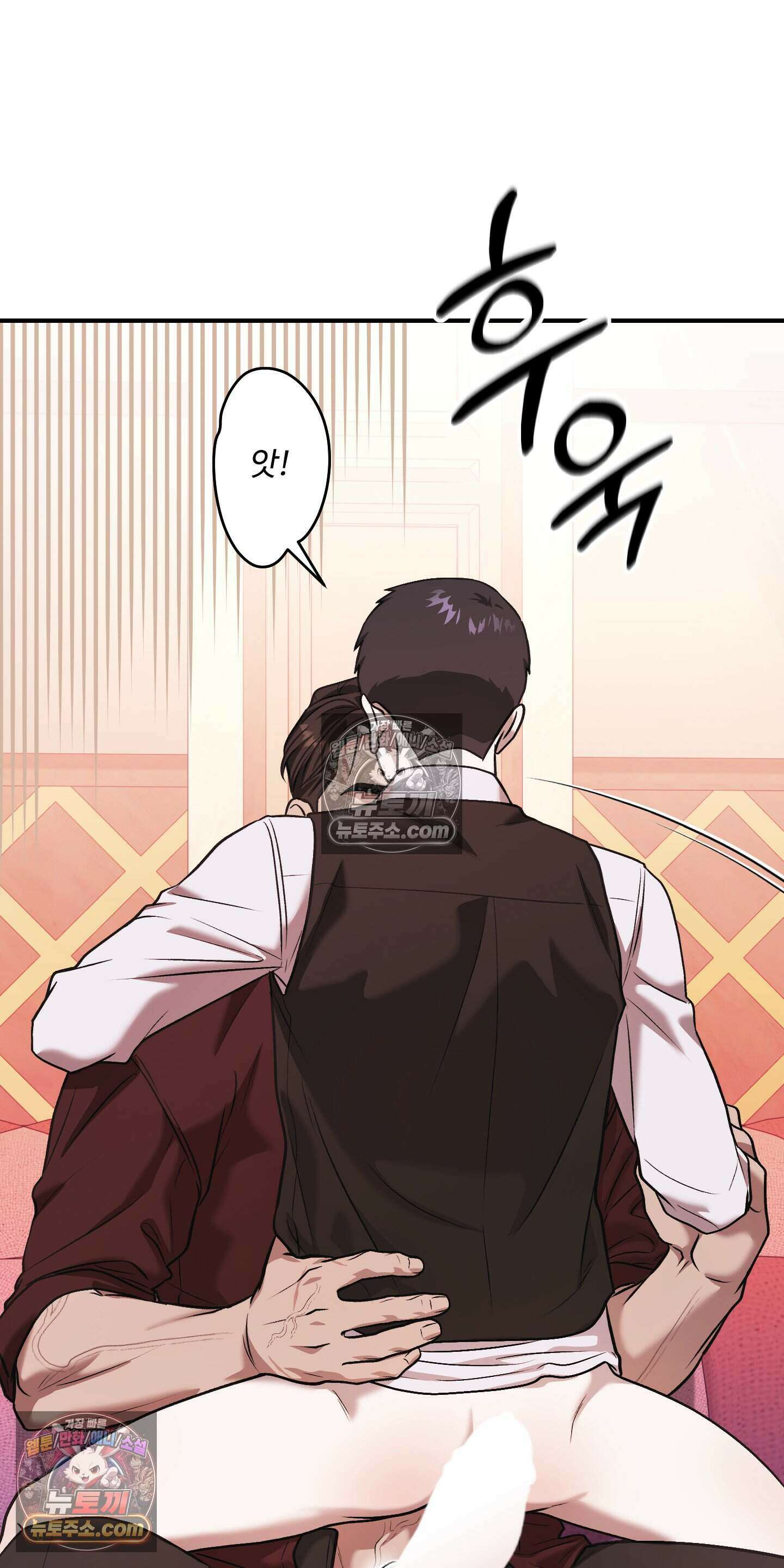 담뱃재 6화 14