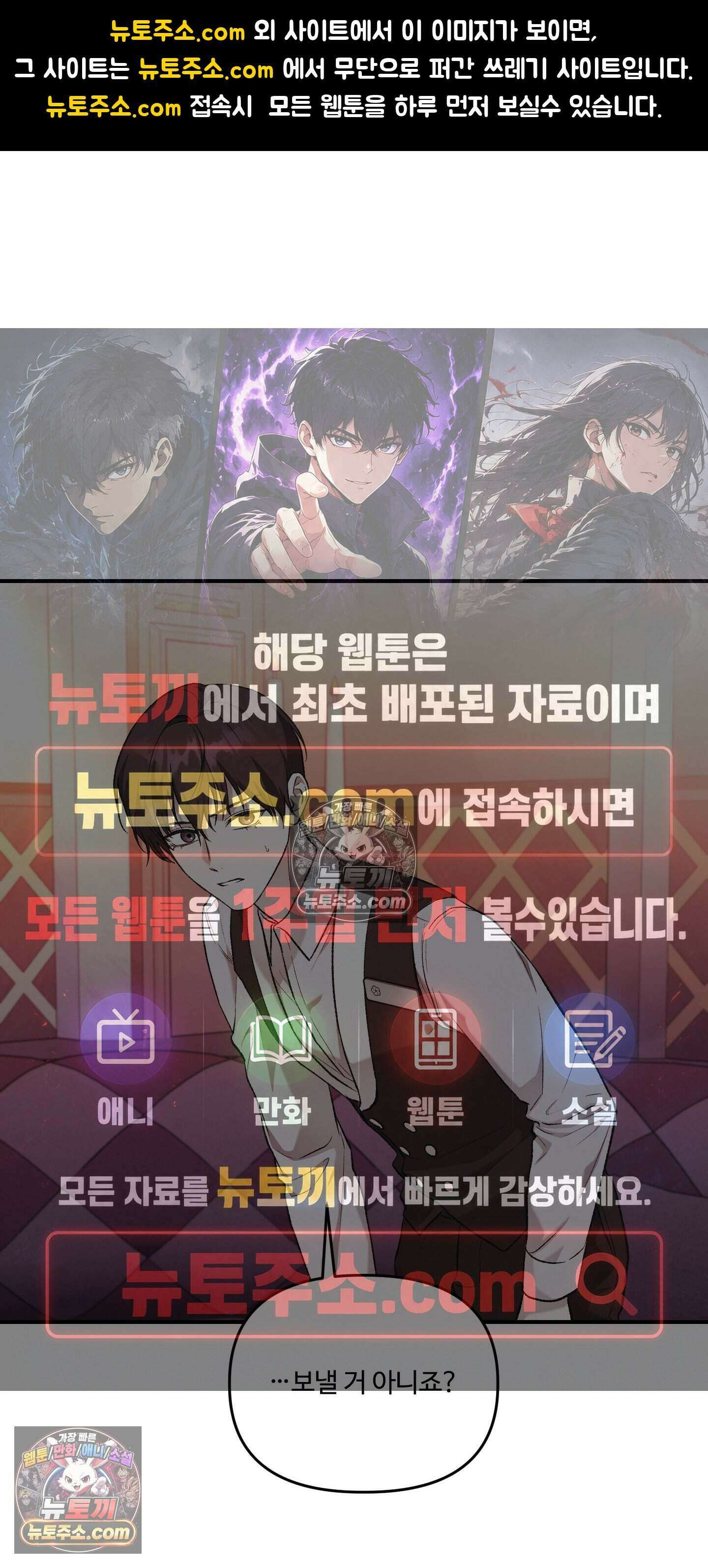 담뱃재 12화 1