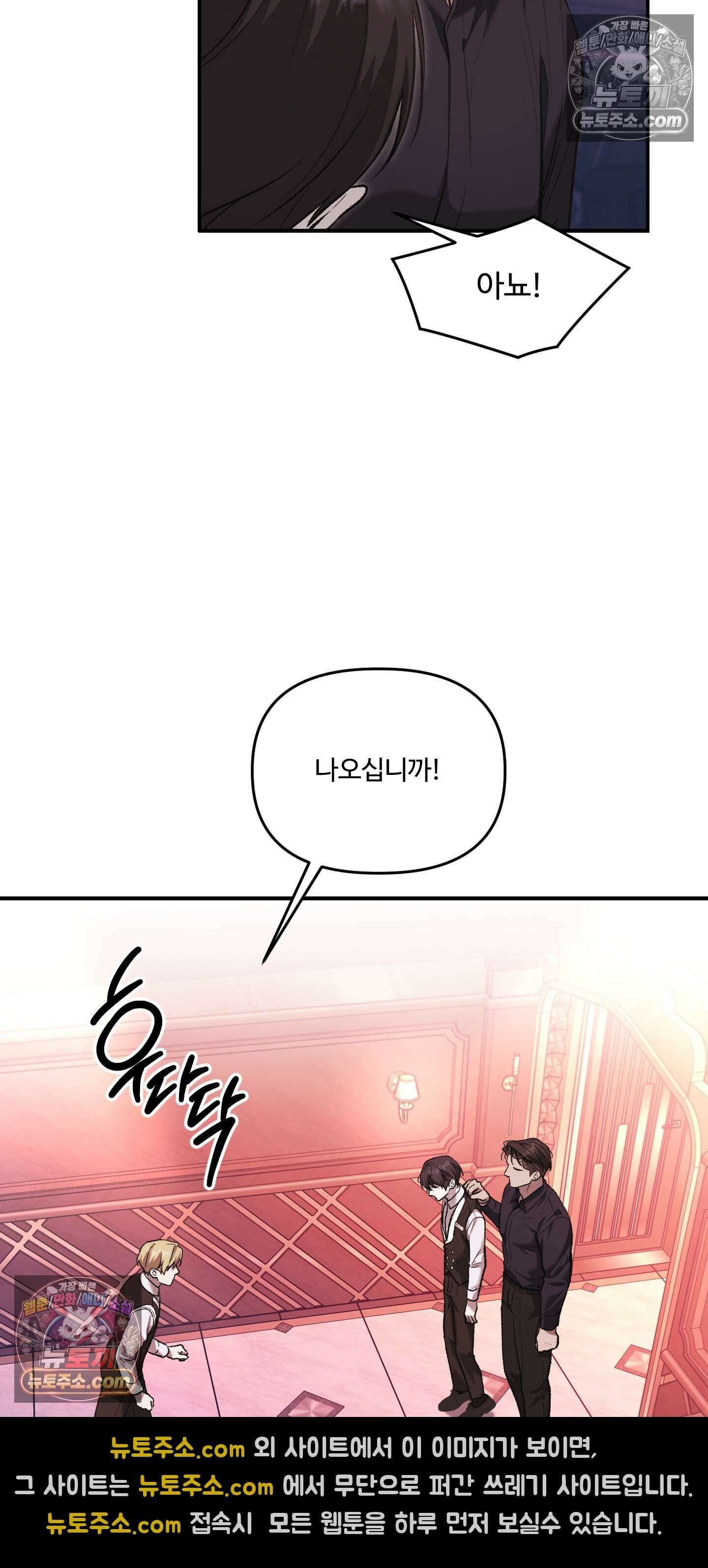 담뱃재 12화 8