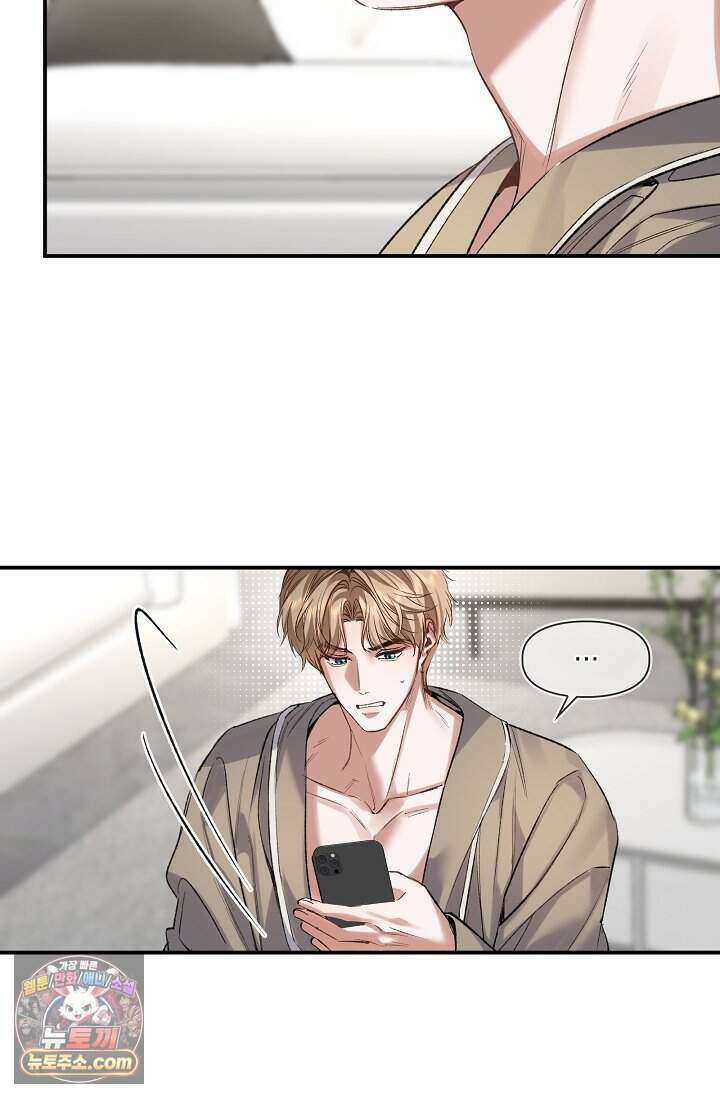 몸캠 BJ의 이중생활 24화 6