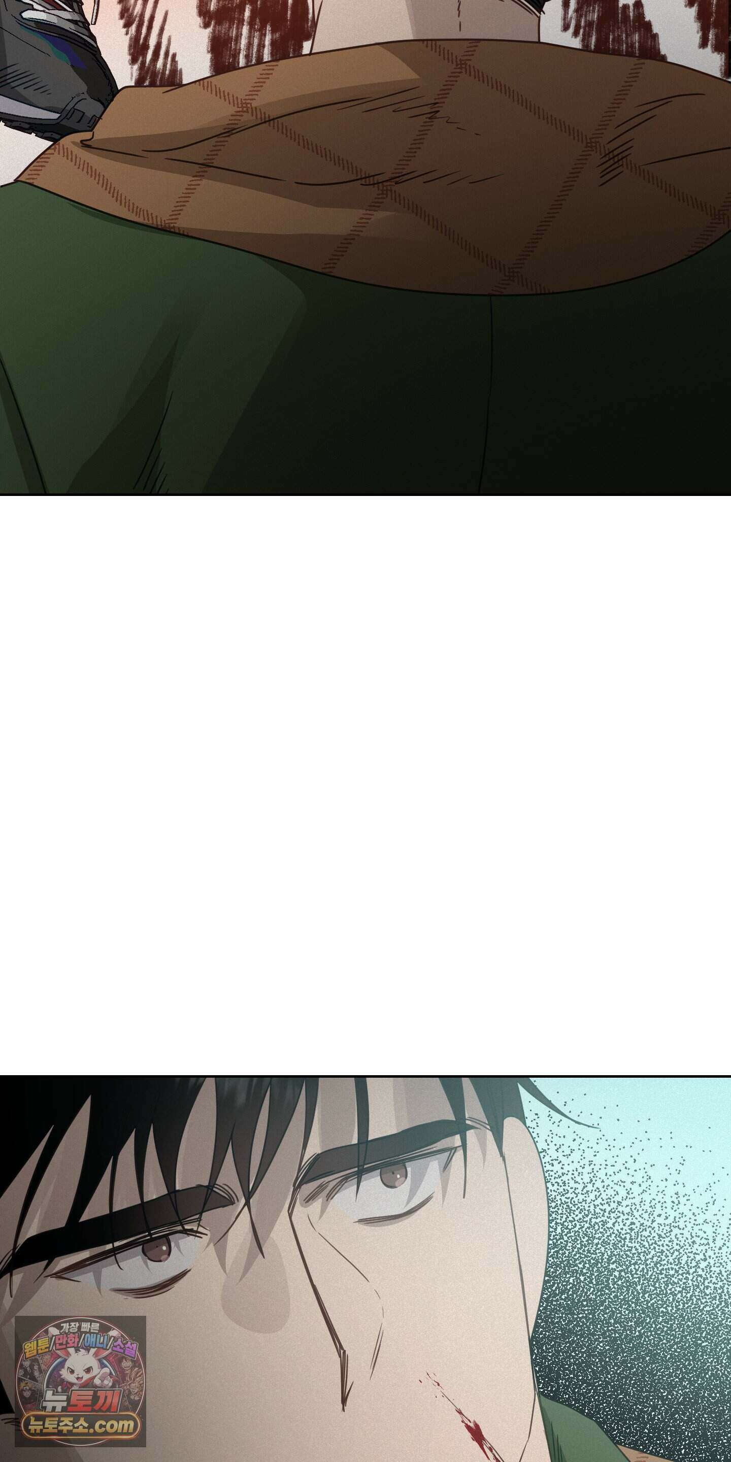 신을 살해하는 방법 21화 8