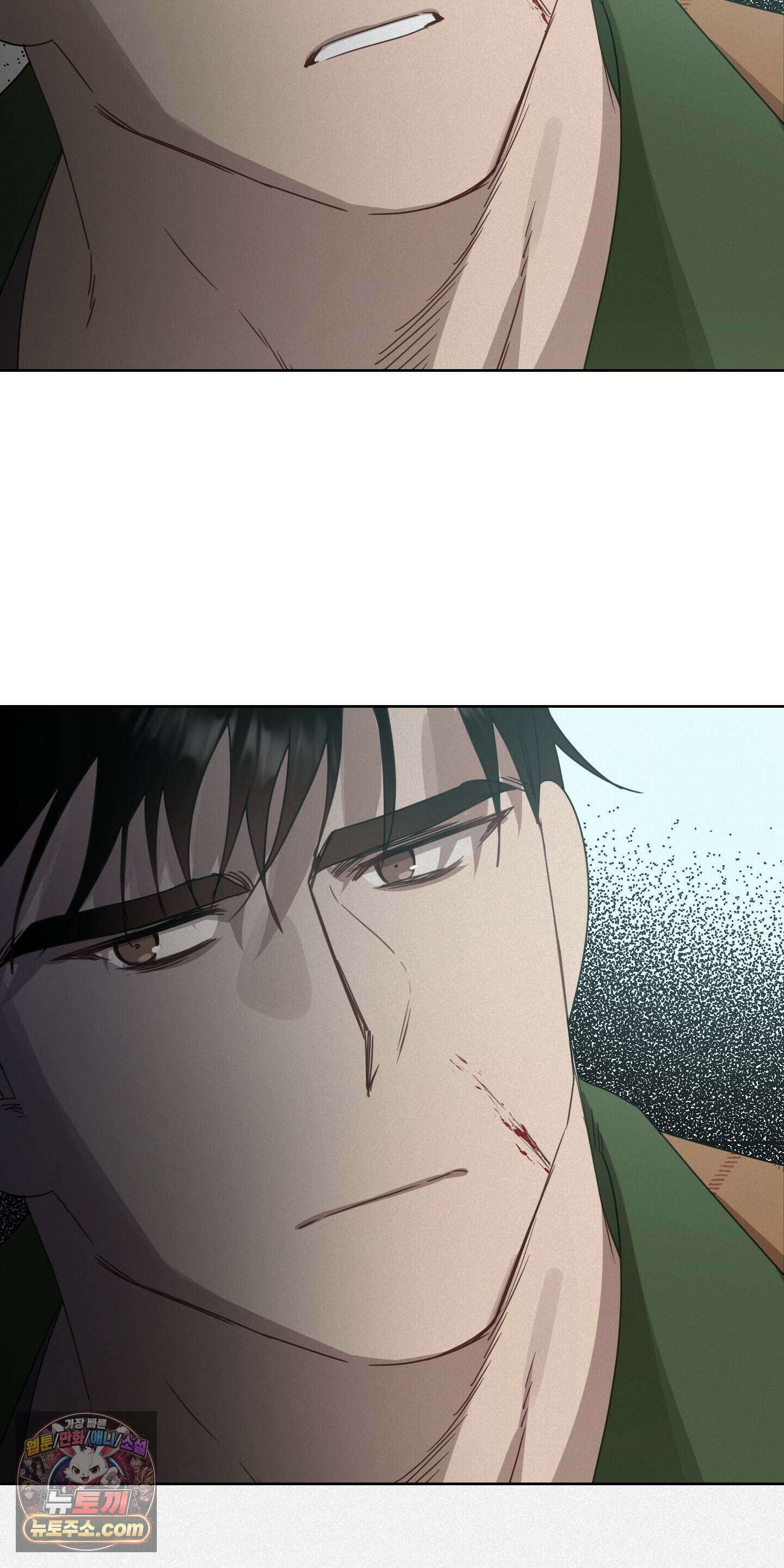 신을 살해하는 방법 21화 9