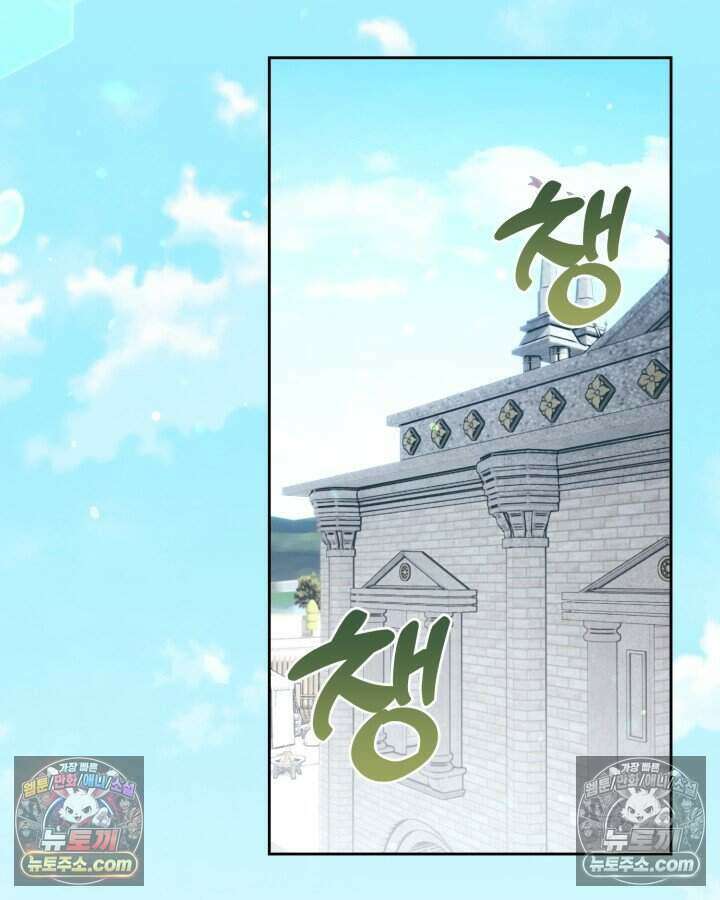 루벨파스트의 노예 4화 21