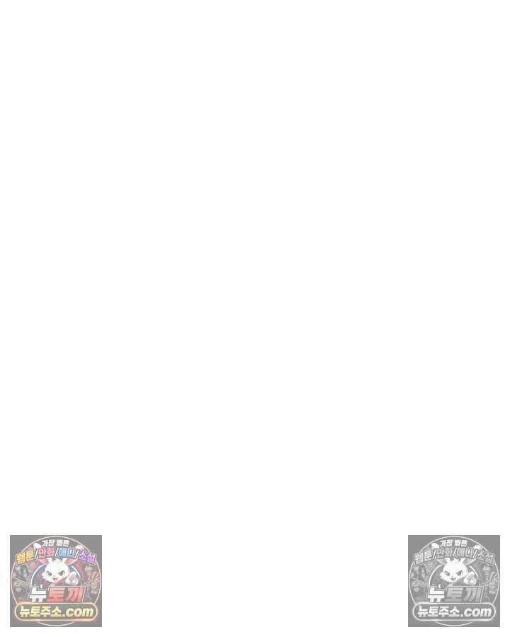 루벨파스트의 노예 4화 36