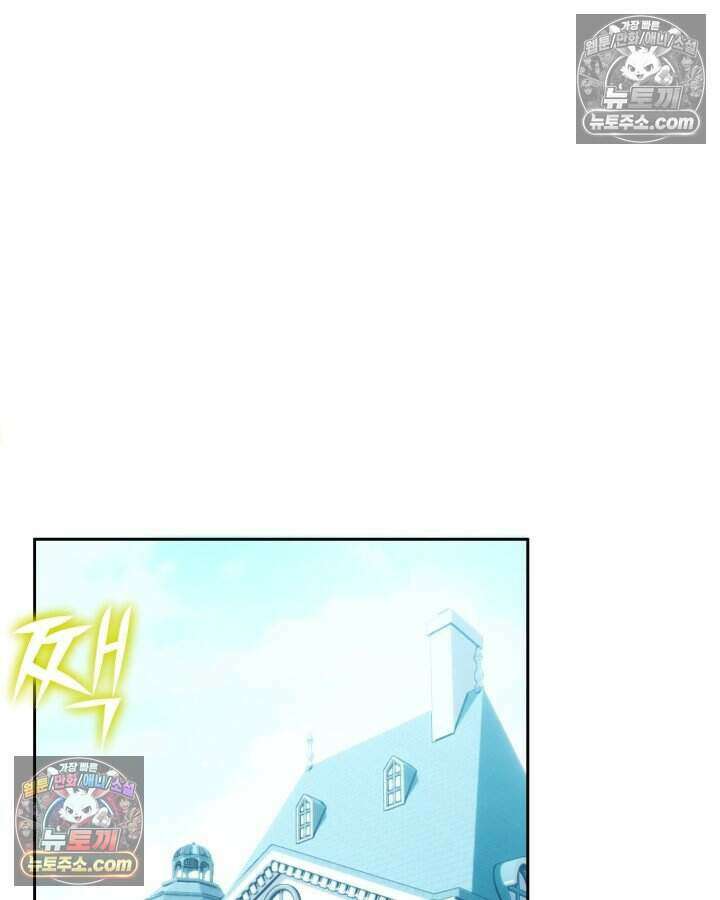 루벨파스트의 노예 4화 37