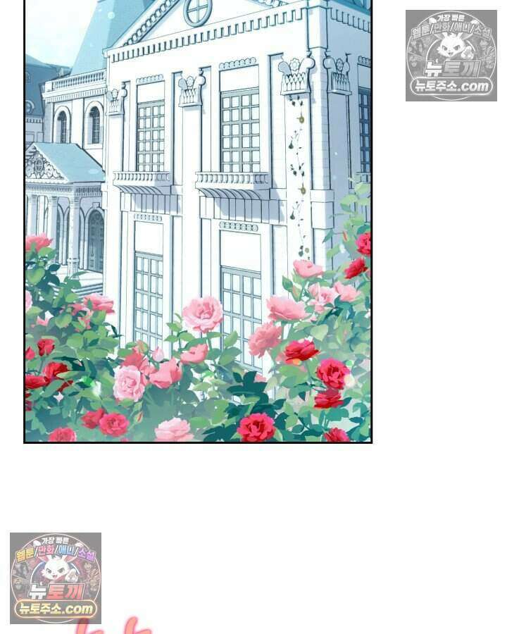 루벨파스트의 노예 4화 38