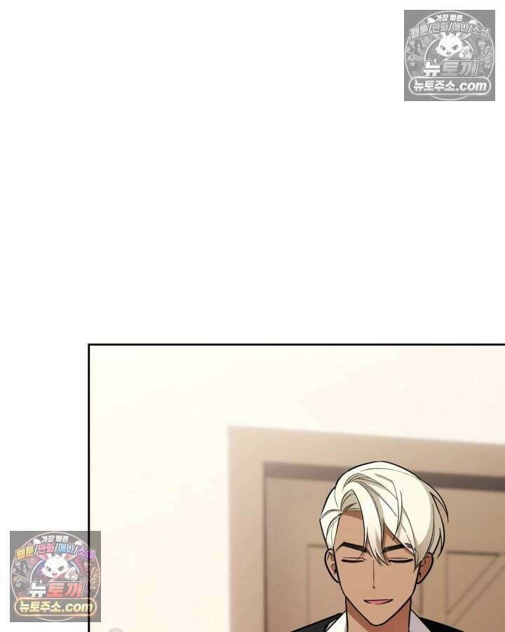 루벨파스트의 노예 4화 126