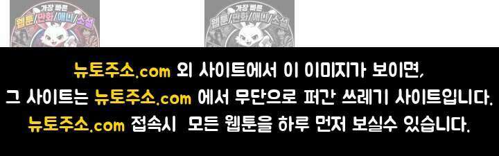루벨파스트의 노예 4화 134