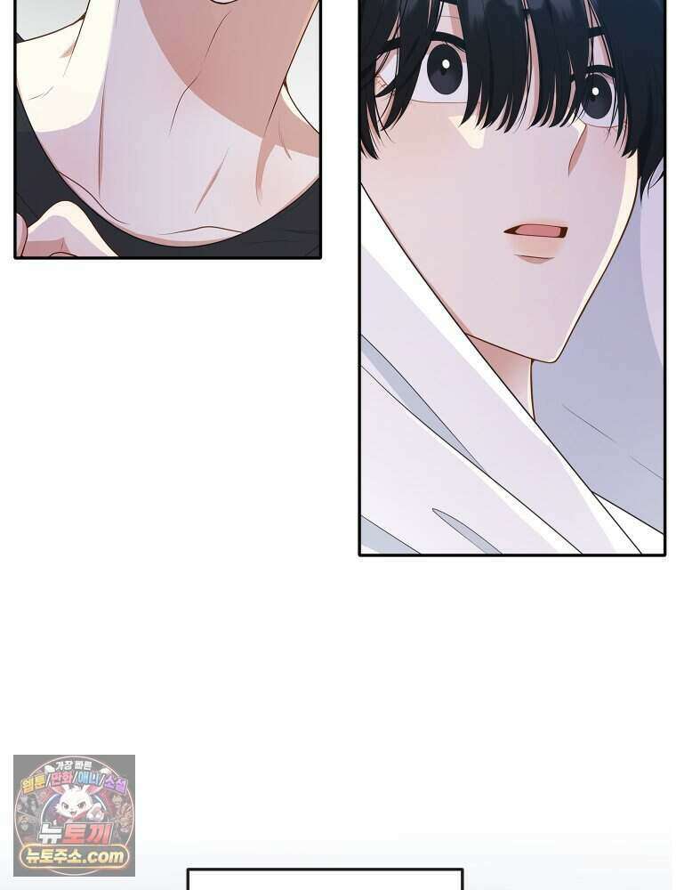 연습생 2화 2